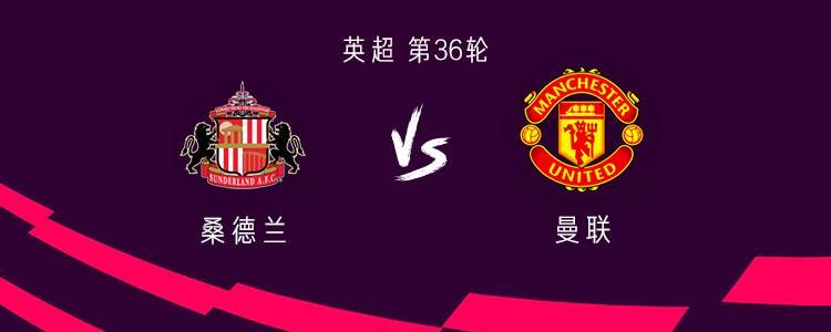 华体会-曼联客战桑德兰：齐尔克泽、芒特首发，利马、马兹拉维出战